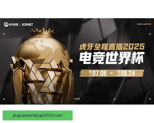 世界杯竞猜在线平台投注技巧与赛事预测全攻略指南深度解析与稳赚思路