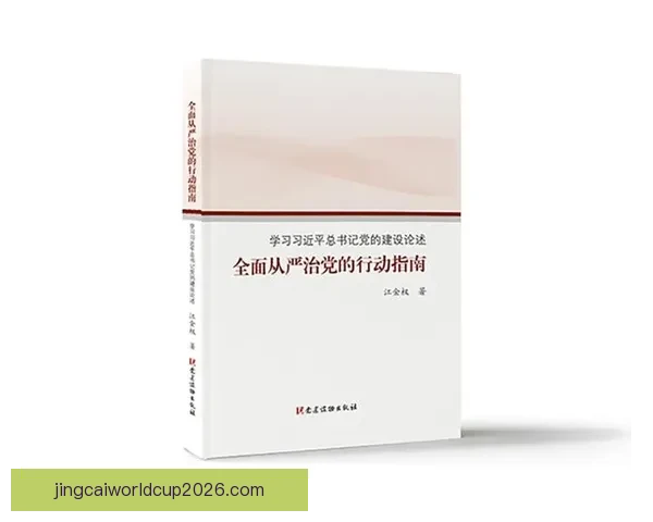 世界杯赛事全解析与精准体育竞猜技巧全面指南