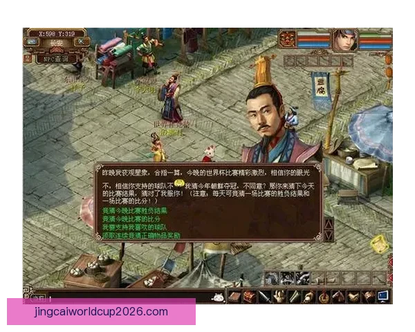 世界杯竞猜游戏平台注册全攻略新手快速上手赢取精彩赛事体验指南