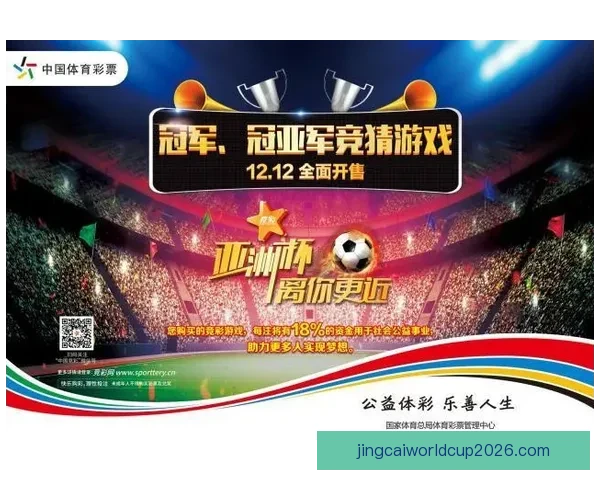 体育竞猜入口全面解析带你进入全新竞猜体验与机会